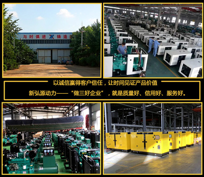 重庆工厂科技备用交流发电机 赋能工业生产新高度