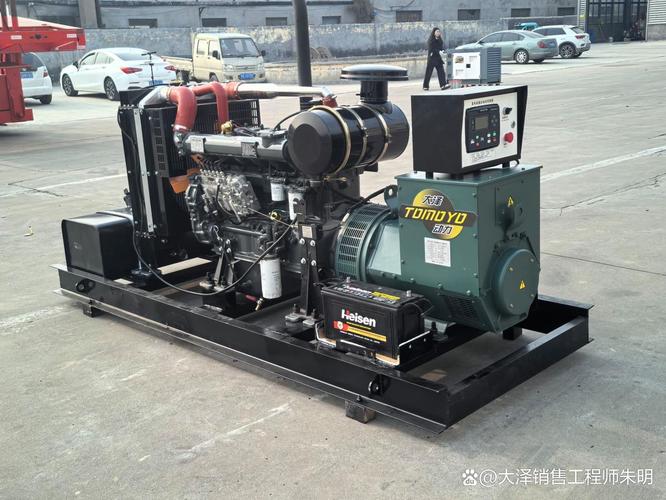 75千瓦开架柴油发电机380v